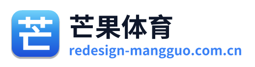 芒果体育
